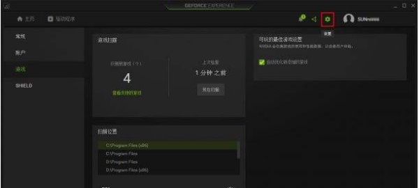 win11lol進不去游戲解決方法