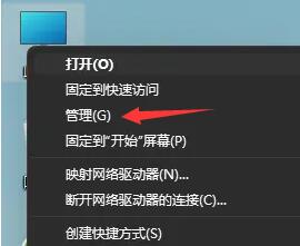 win11lol進不去游戲解決方法