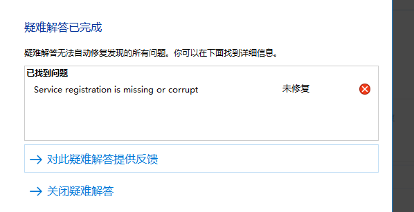 更新windows11進度條不動解決方法