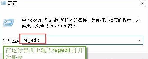 windows11更新后去除圖標(biāo)箭頭方法