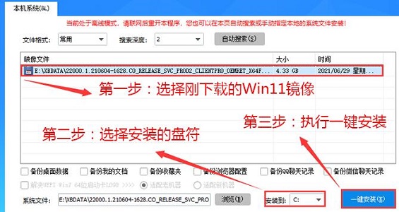 zbook是否能裝win11嗎詳細介紹