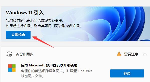 zbook是否能裝win11嗎詳細介紹