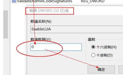 win11微信不能拖拽文件解決方法