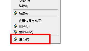 win11無法登錄微軟賬號解決方法