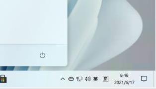 win11不顯示時間解決方法