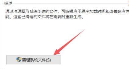 win11清理d盤垃圾詳細教程