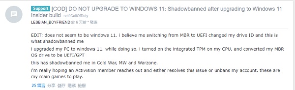 win11玩不了吃雞解決教程
