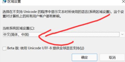 win11玩不了lol解決教程
