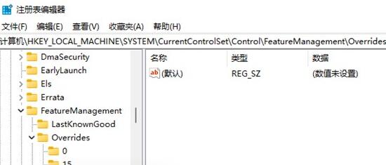 win11圖標小箭頭取消教程