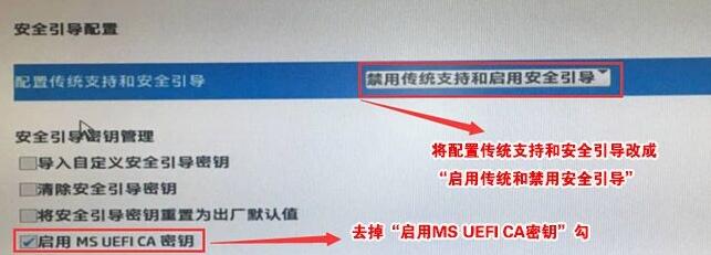 升級win11提示必須支持安全啟動解決教程