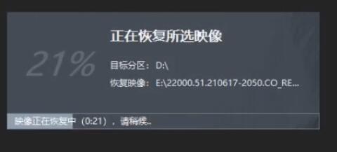 優啟通win11安裝教程