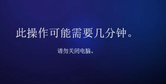 優啟通win11安裝教程