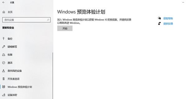 暗影精靈5是否可以升級win11詳情