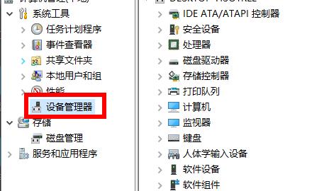 win11安裝后聲卡無法驅(qū)動(dòng)解決方法