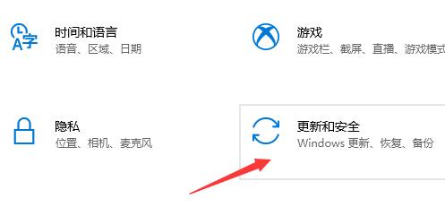 暗影精靈win11升級教程