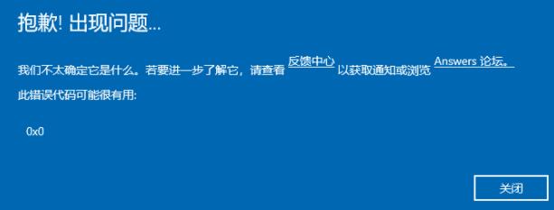 win11預(yù)覽版不推送的解決教程