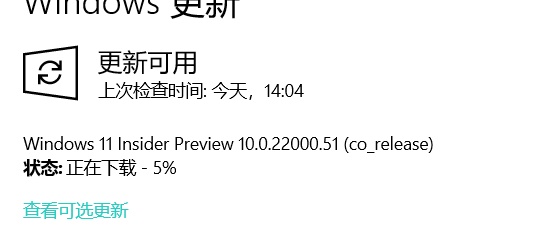 win11體驗版加入教程