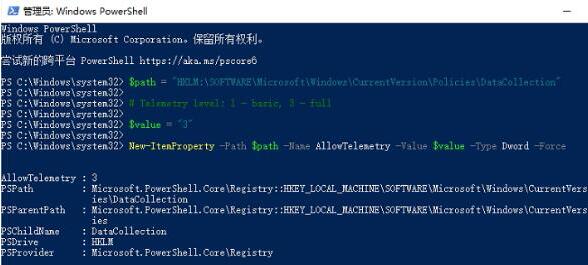 win11預覽體驗計劃打開空白的解決教程