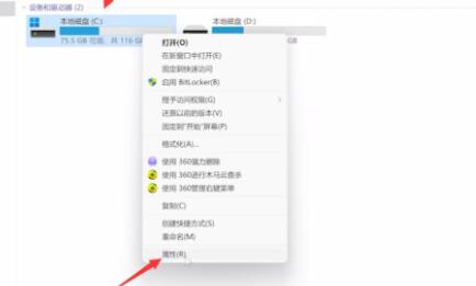 win11更新文件刪除的方法