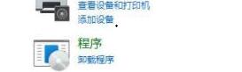win11更新文件刪除的方法