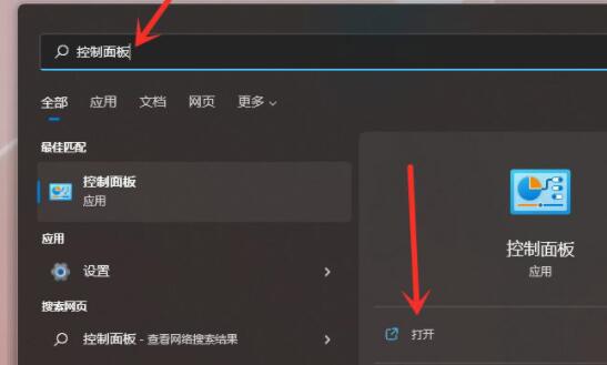 win11更新文件刪除的方法