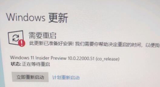win11預(yù)覽體驗計劃報錯的解決方法