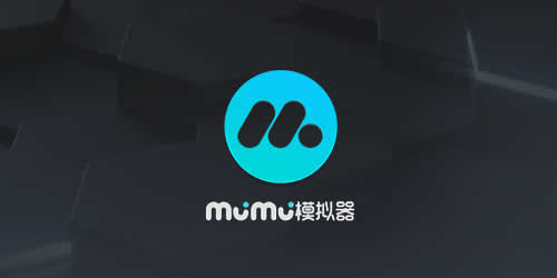 win11無法運(yùn)行mumu模擬器的解決教程