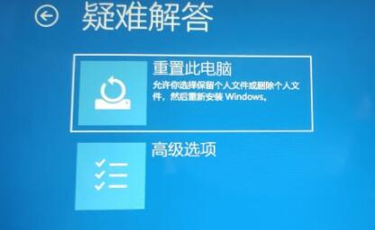 win11進不了桌面的解決方法