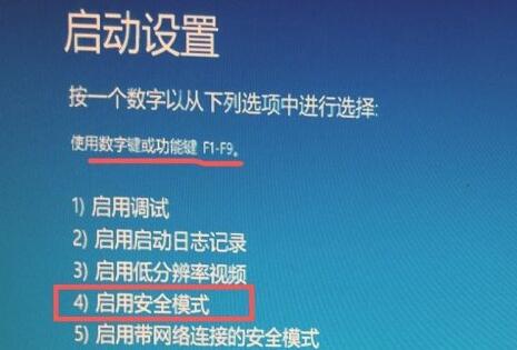 win11進不了系統(tǒng)的解決教程