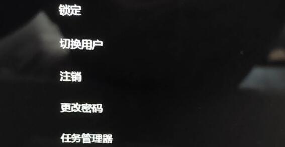 win11安裝后黑屏的解決方法