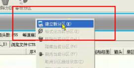 在虛擬機上安裝win11的教程