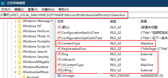 獲取win11預(yù)覽內(nèi)測(cè)版方法