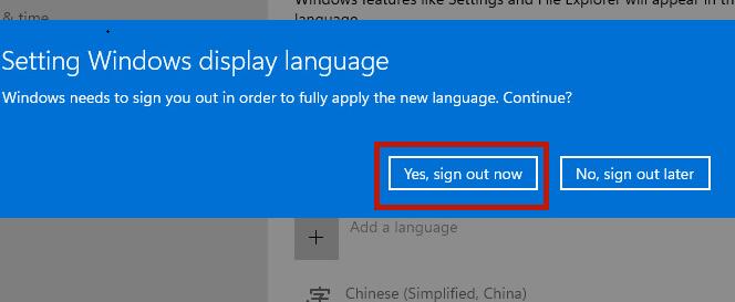 win11語言更換方法