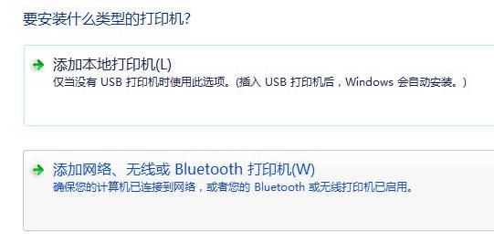 win11連接共享打印機教程