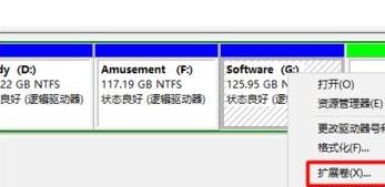 win11增加盤的內存詳細教程