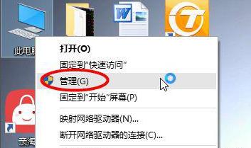 win11增加盤的內存詳細教程