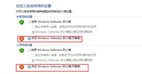 win11錯(cuò)誤代碼0x800f0950解決方法