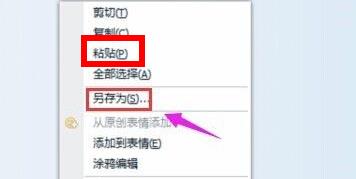 win11截屏快捷鍵詳細介紹