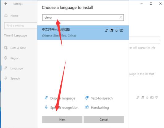 win11英文版的解決方法