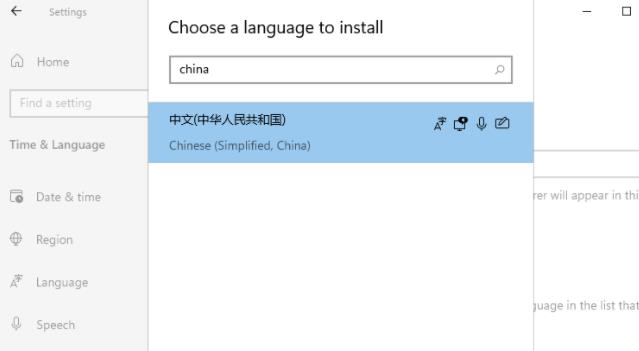 windows11更改系統(tǒng)語言方法