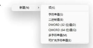 win11字體安裝失敗的解決教程