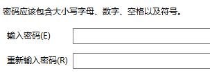 win11系統(tǒng)文件加密的方法