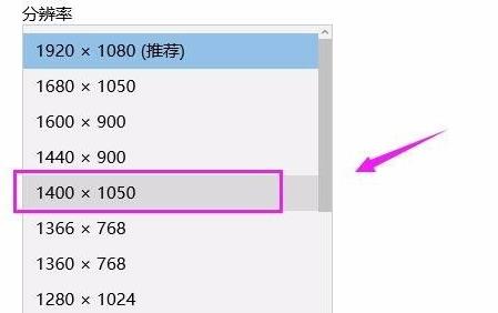 win11電腦屏幕不居中原因及解決方法