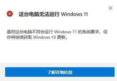 win11升級最低硬件配置介紹