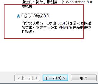 虛擬機(jī)安裝win11的方法