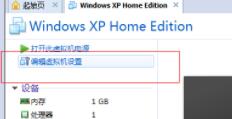 虛擬機(jī)安裝win11的方法