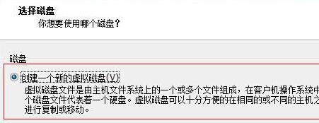 虛擬機(jī)安裝win11的方法