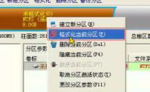 虛擬機(jī)安裝win11的方法