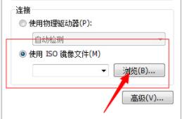 虛擬機(jī)安裝win11的方法