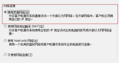 虛擬機(jī)安裝win11的方法